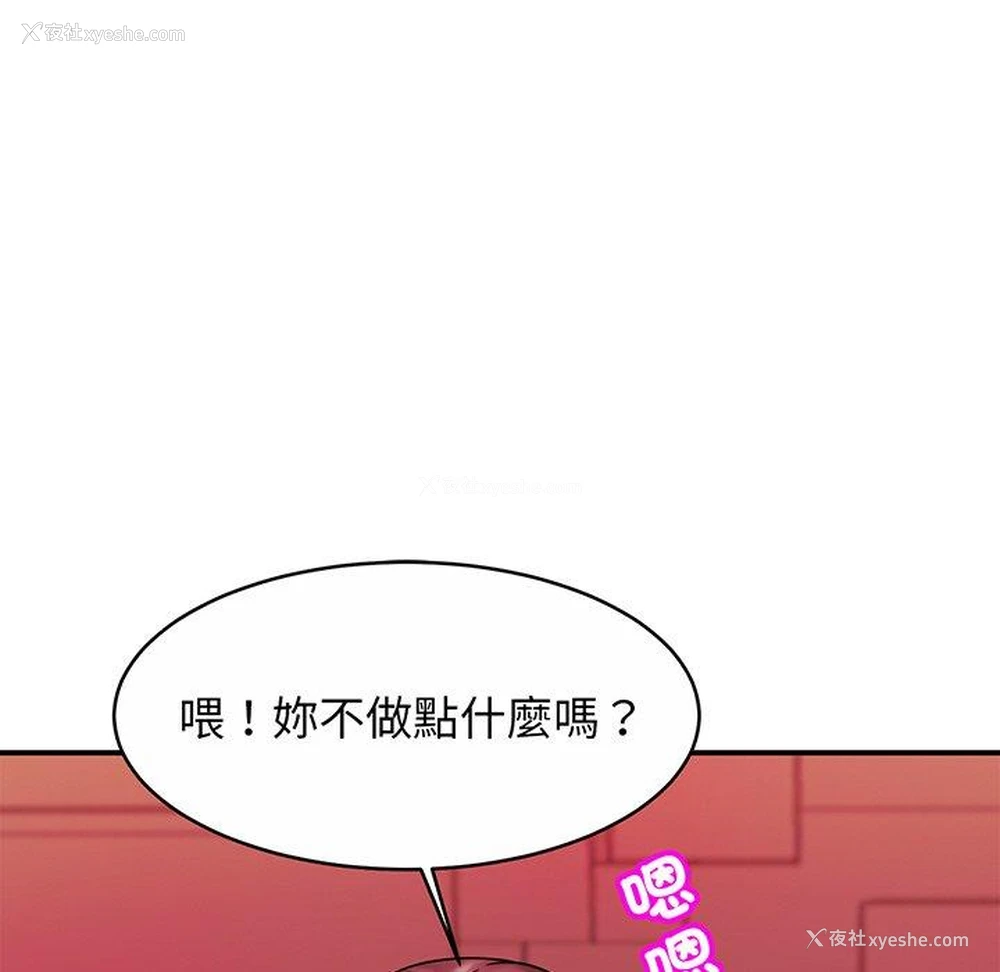 98P - 相亲相爱一家人/亲密一家人