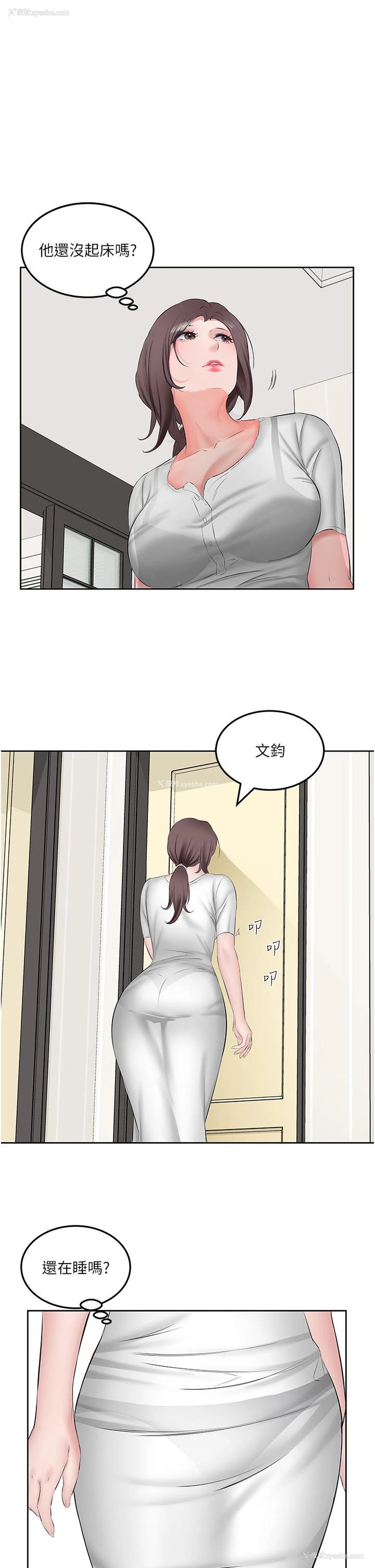 33P - 今天吃饱了吗