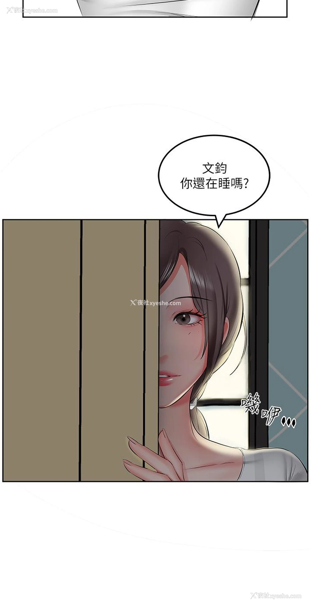 34P - 今天吃饱了吗