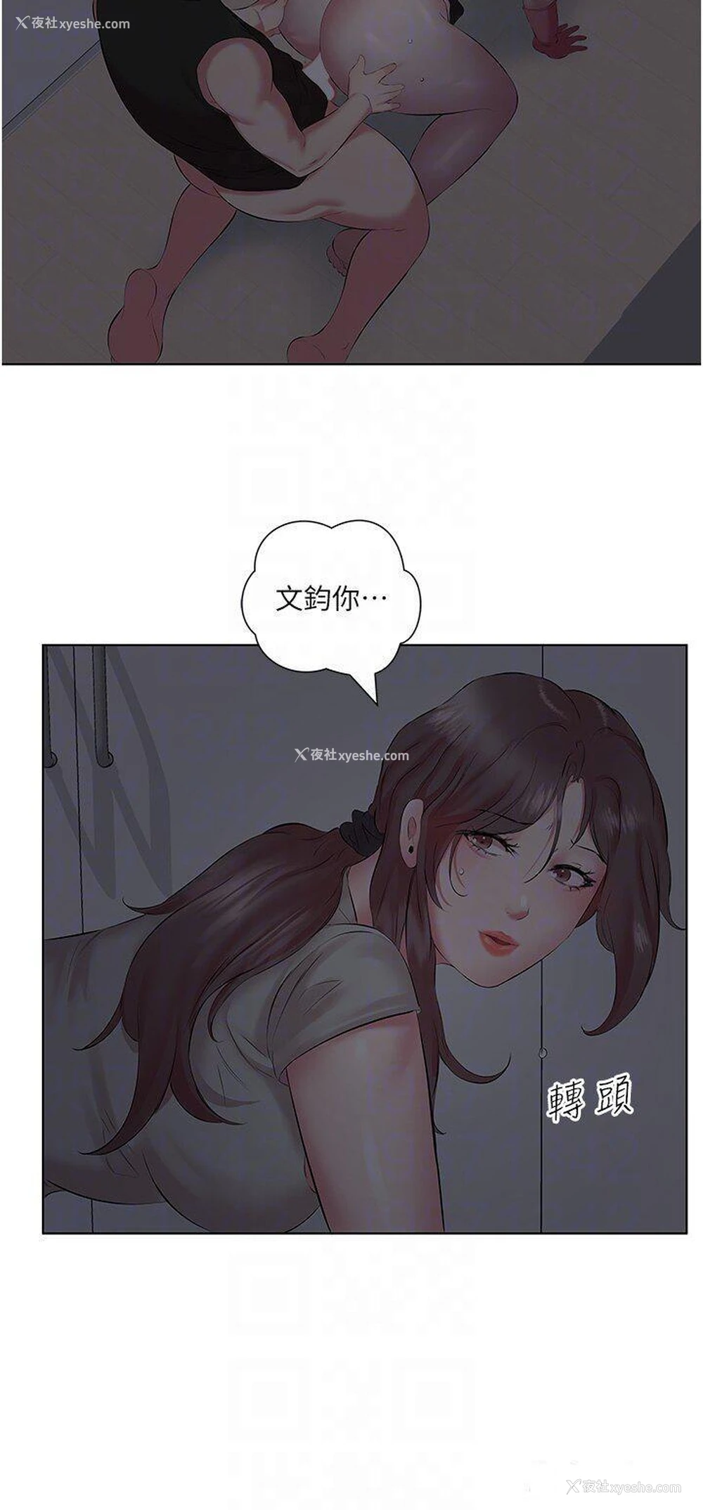 10P - 今天吃饱了吗