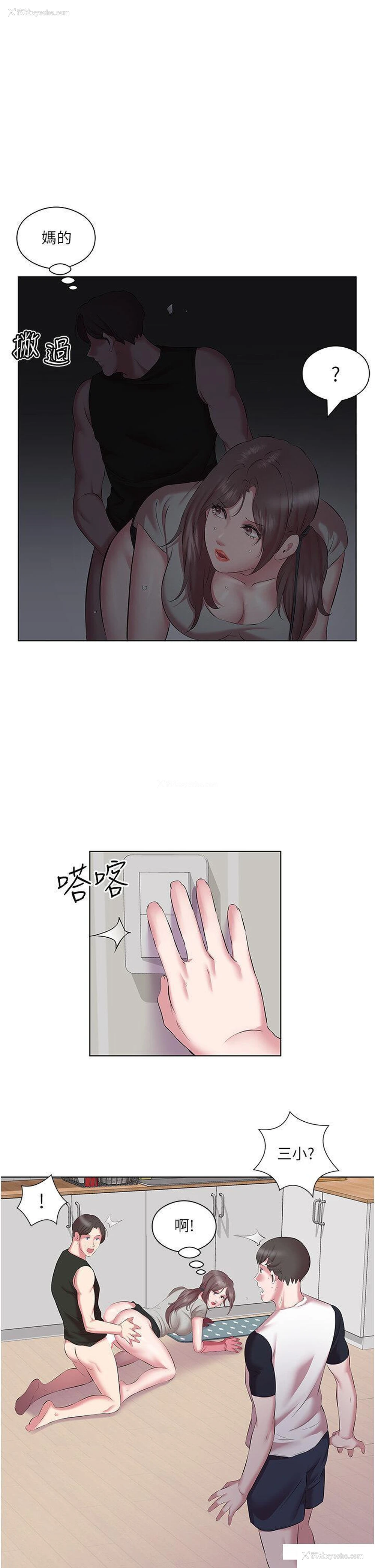 11P - 今天吃饱了吗