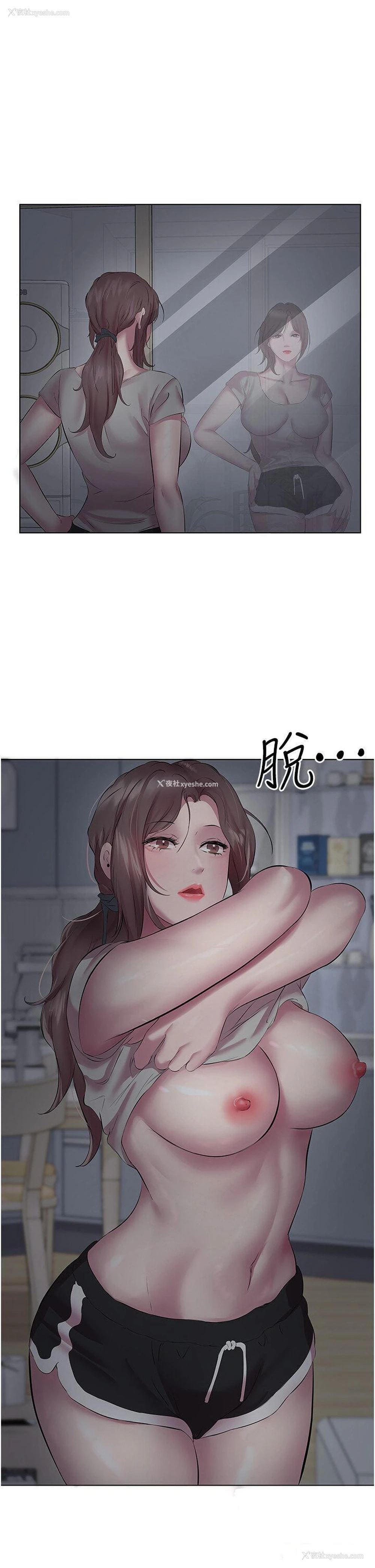 25P - 今天吃饱了吗