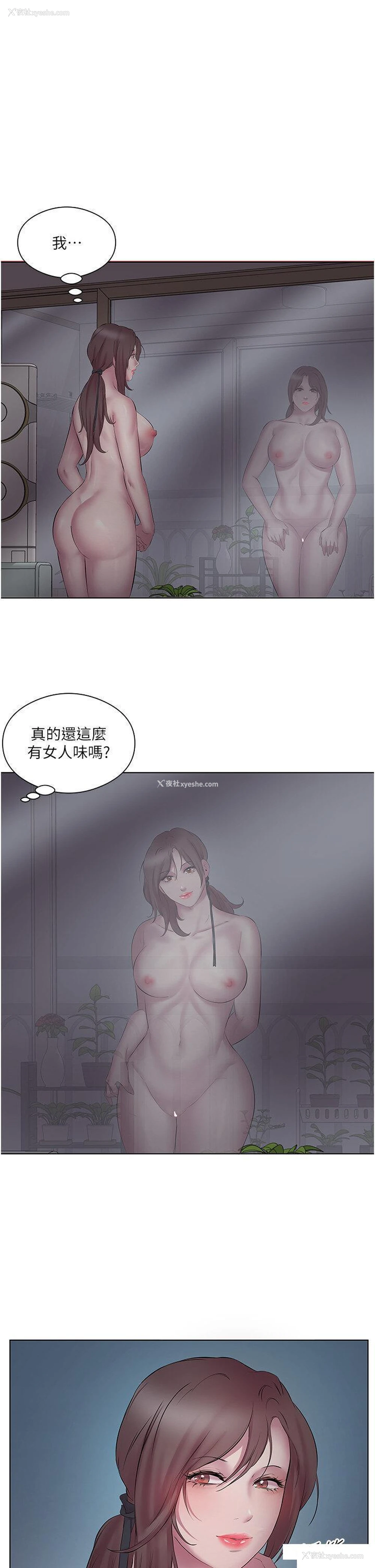 27P - 今天吃饱了吗