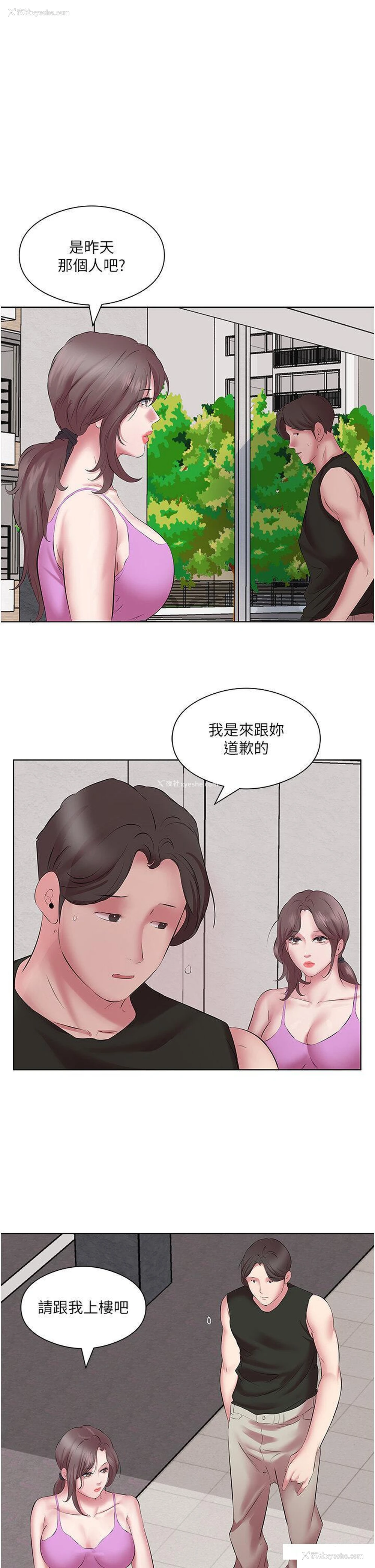 35P - 今天吃饱了吗