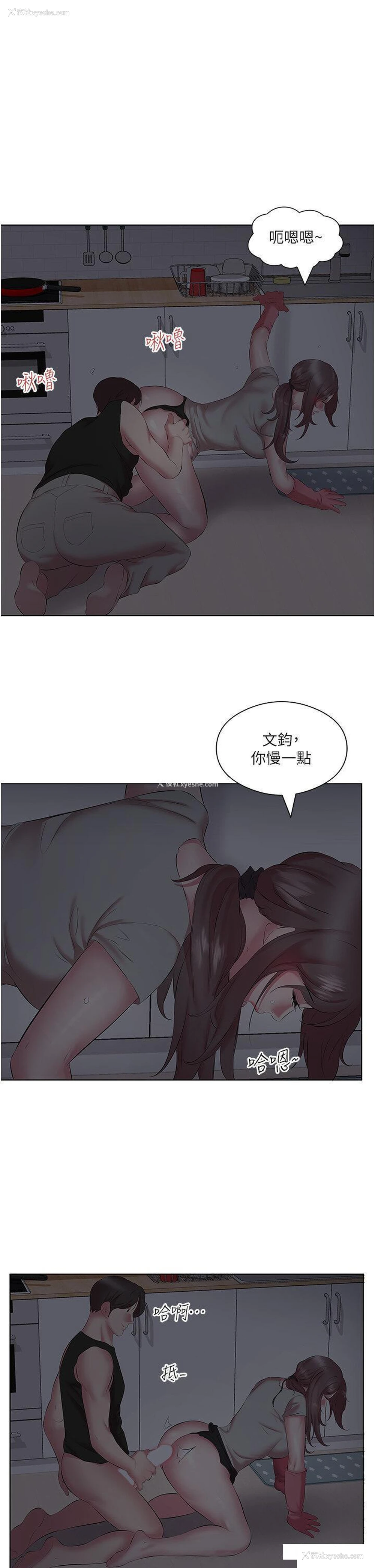 5P - 今天吃饱了吗