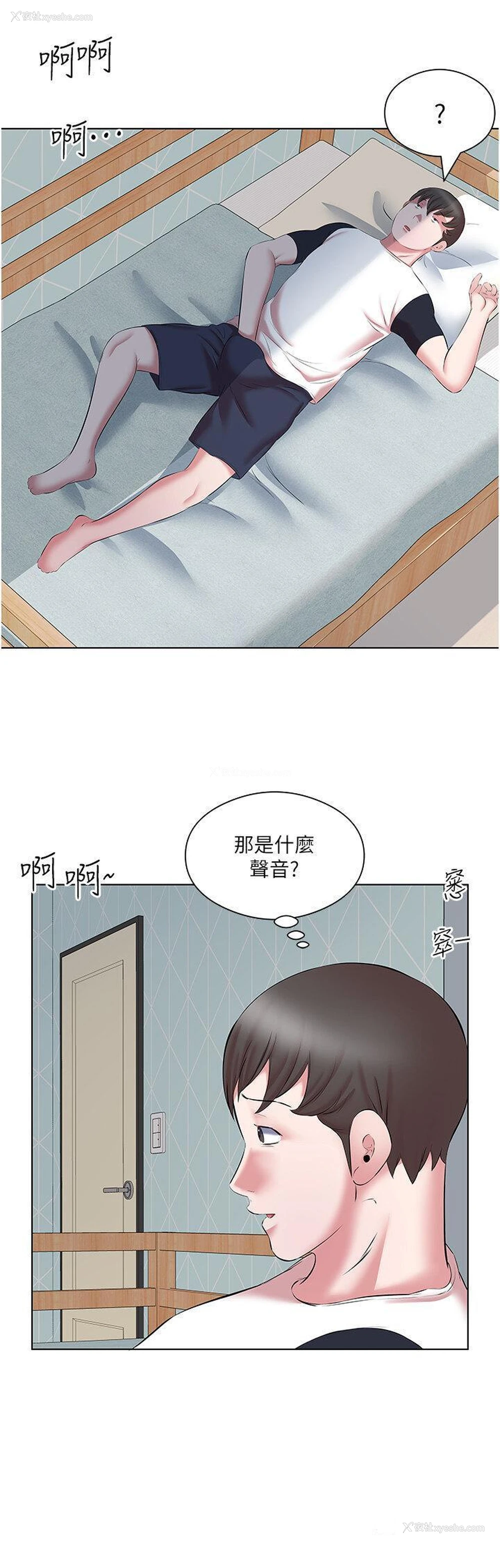 8P - 今天吃饱了吗