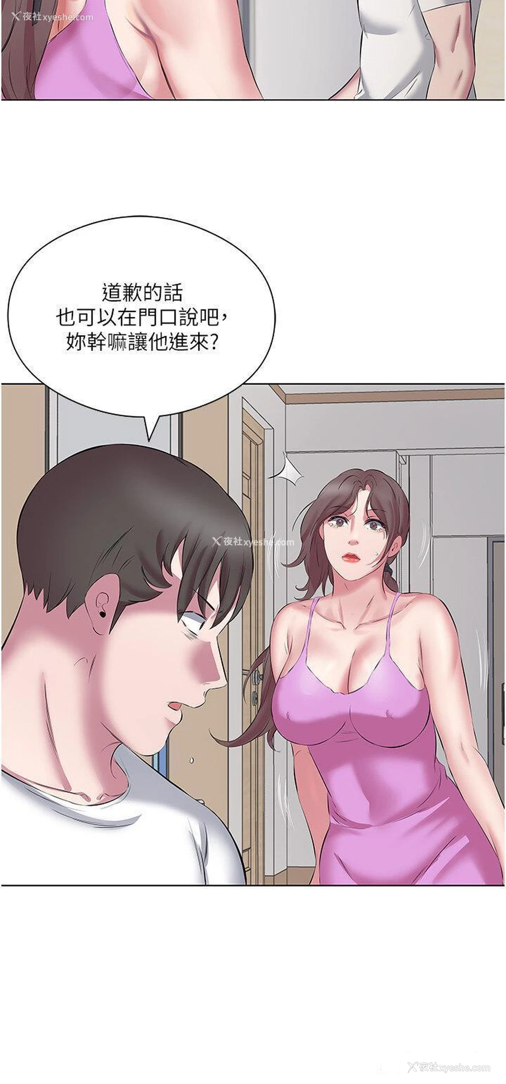 12P - 今天吃饱了吗