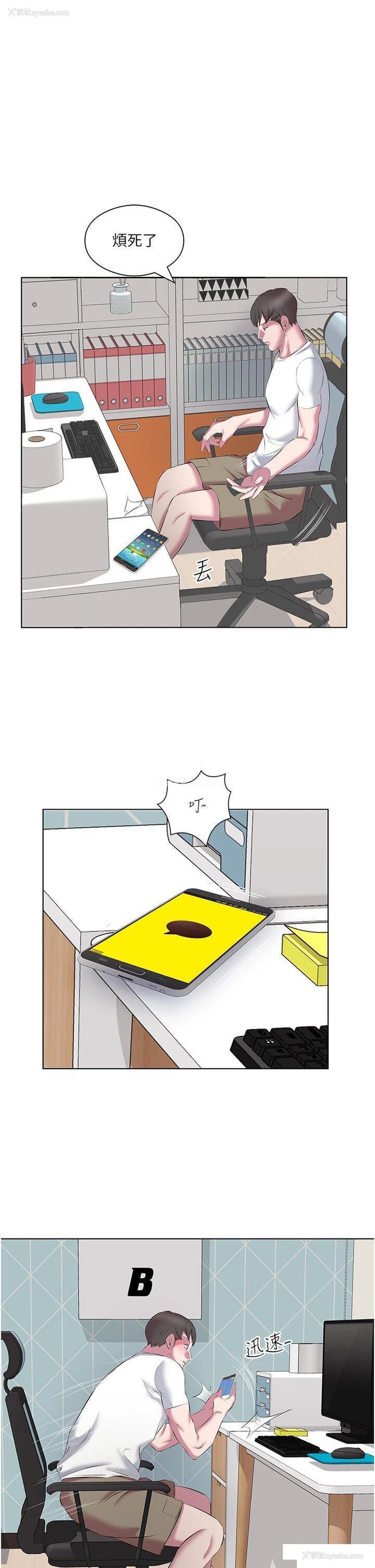 21P - 今天吃饱了吗