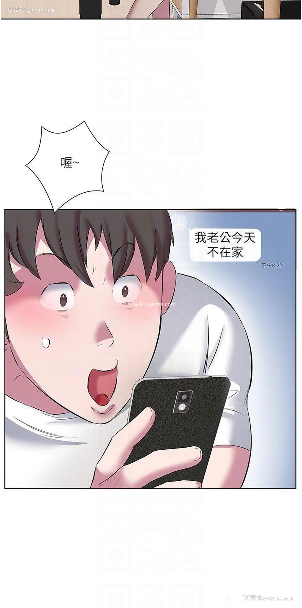 22P - 今天吃饱了吗