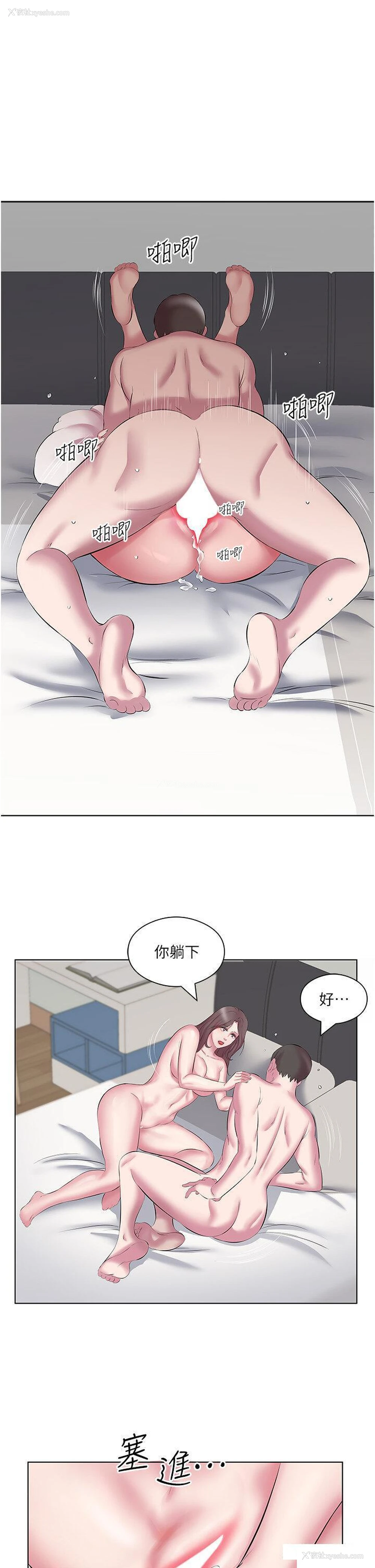 33P - 今天吃饱了吗