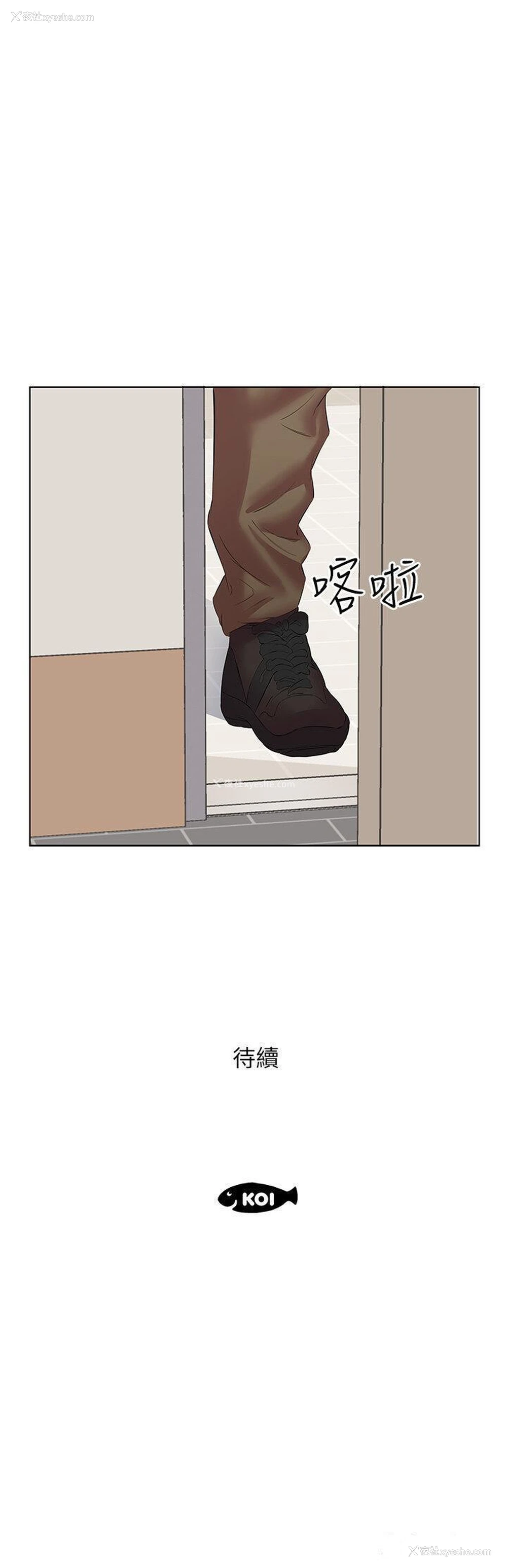 36P - 今天吃饱了吗