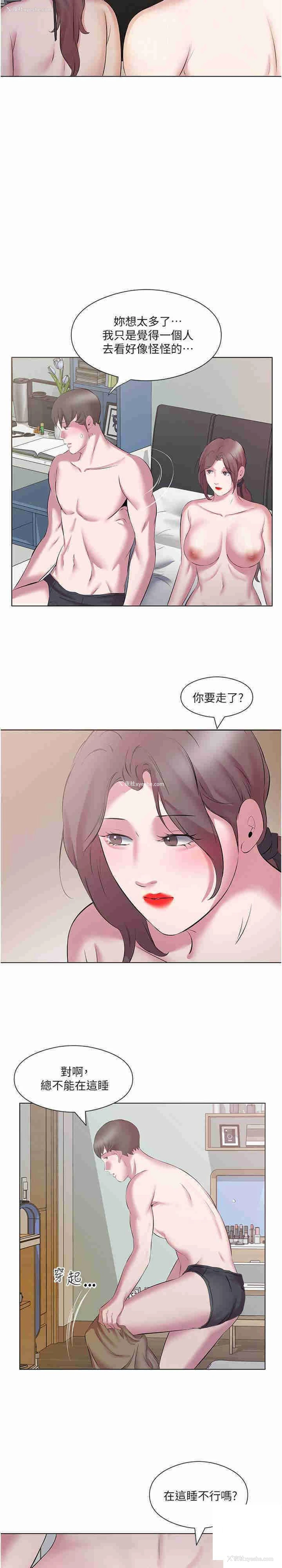11P - 今天吃饱了吗
