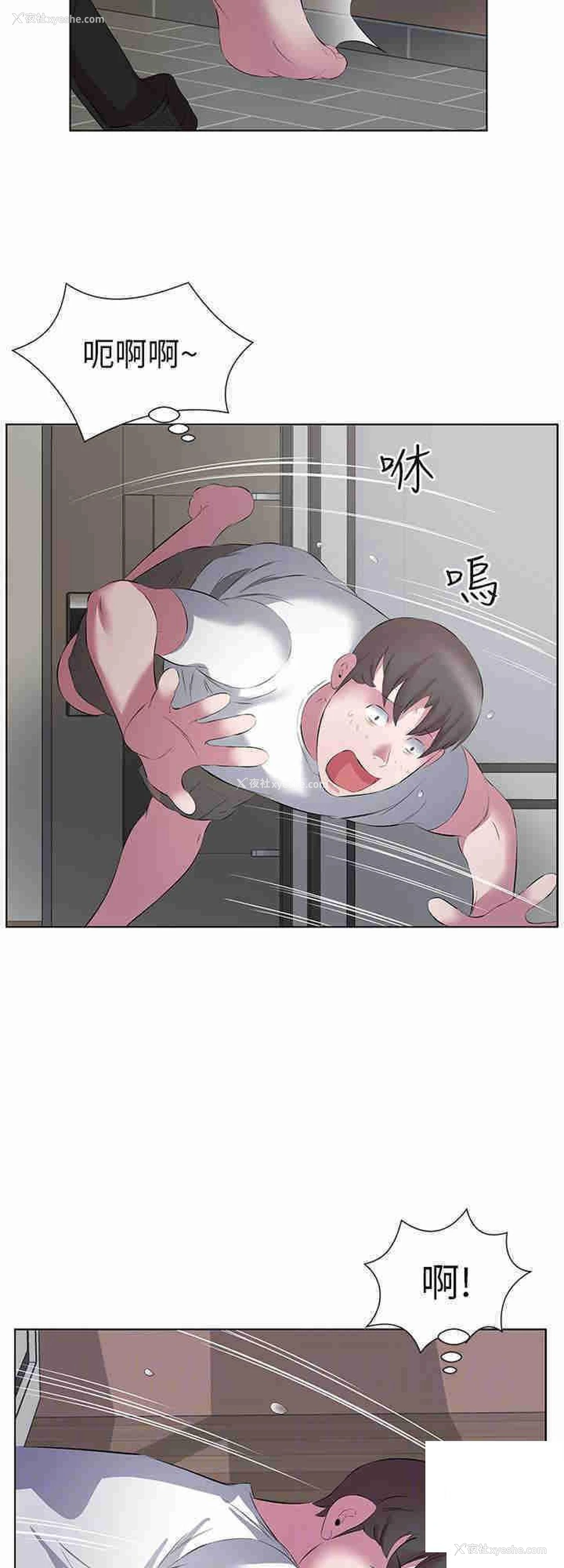 16P - 今天吃饱了吗