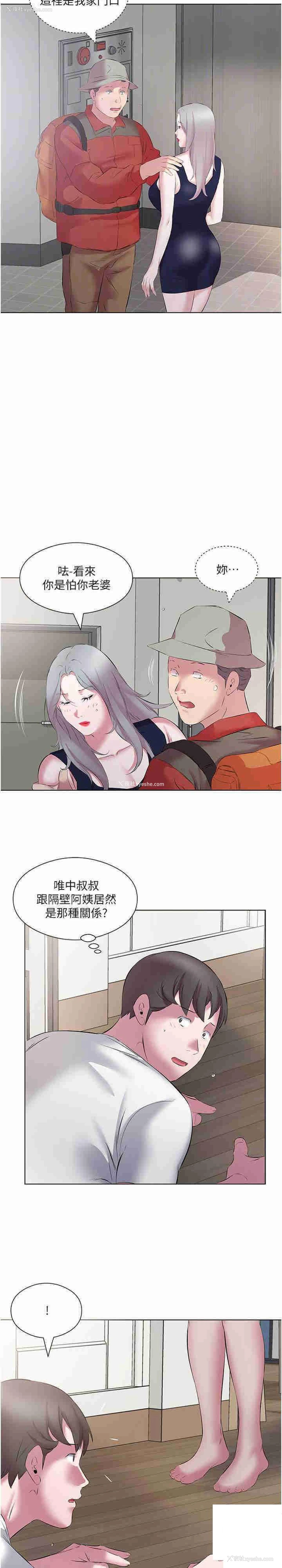 18P - 今天吃饱了吗