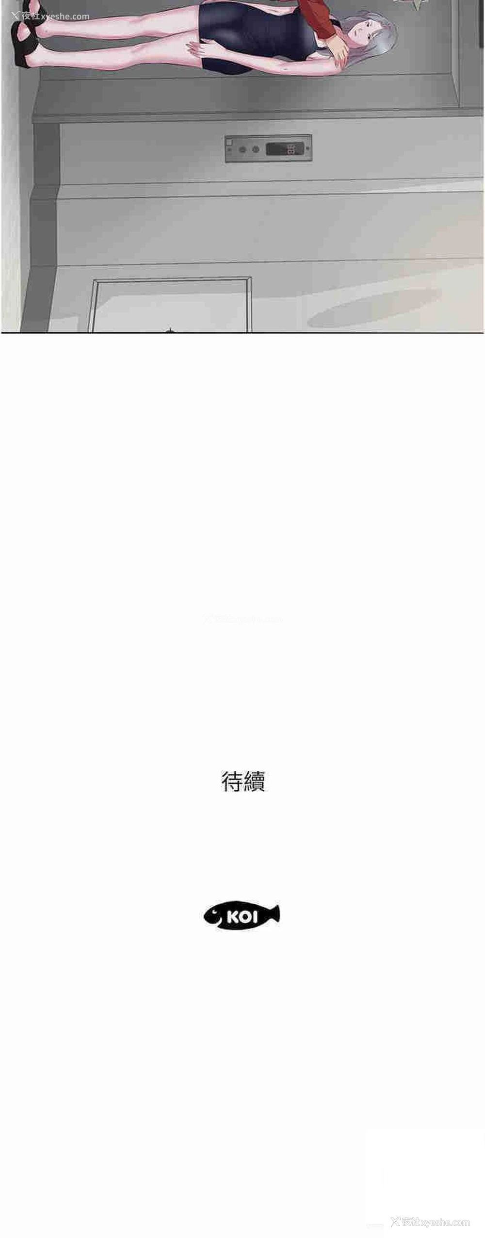 21P - 今天吃饱了吗