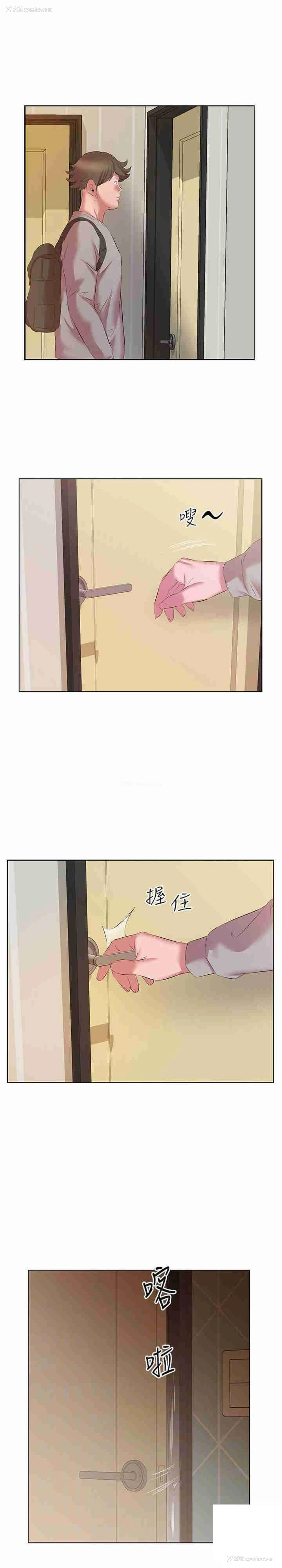 3P - 今天吃饱了吗
