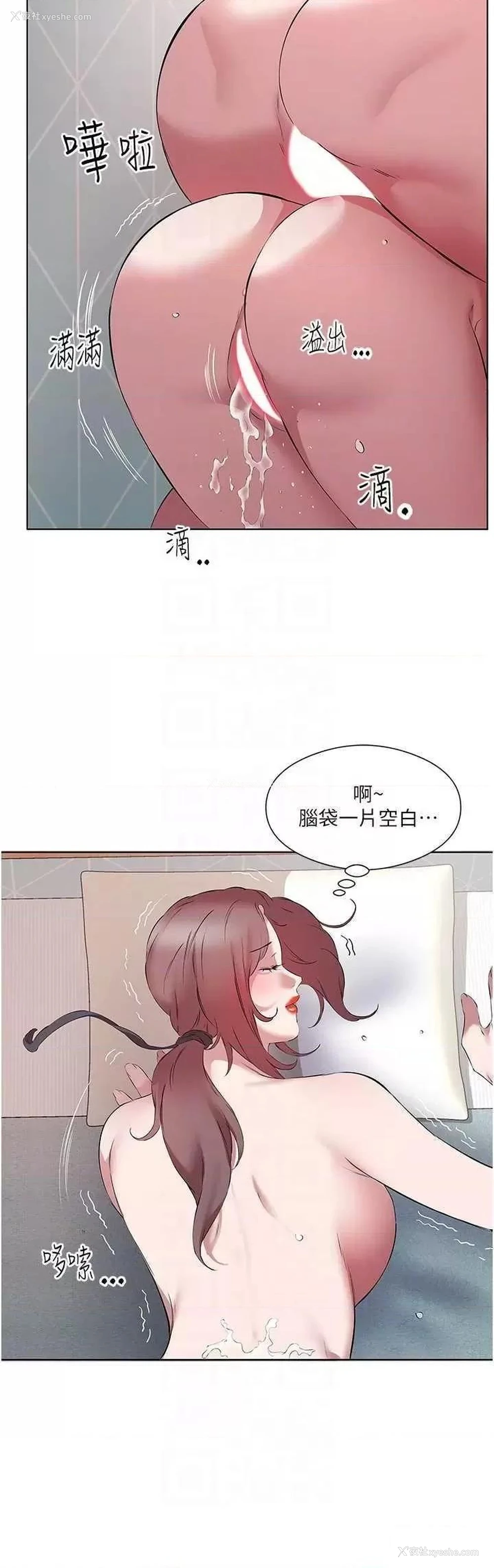 32P - 今天吃饱了吗