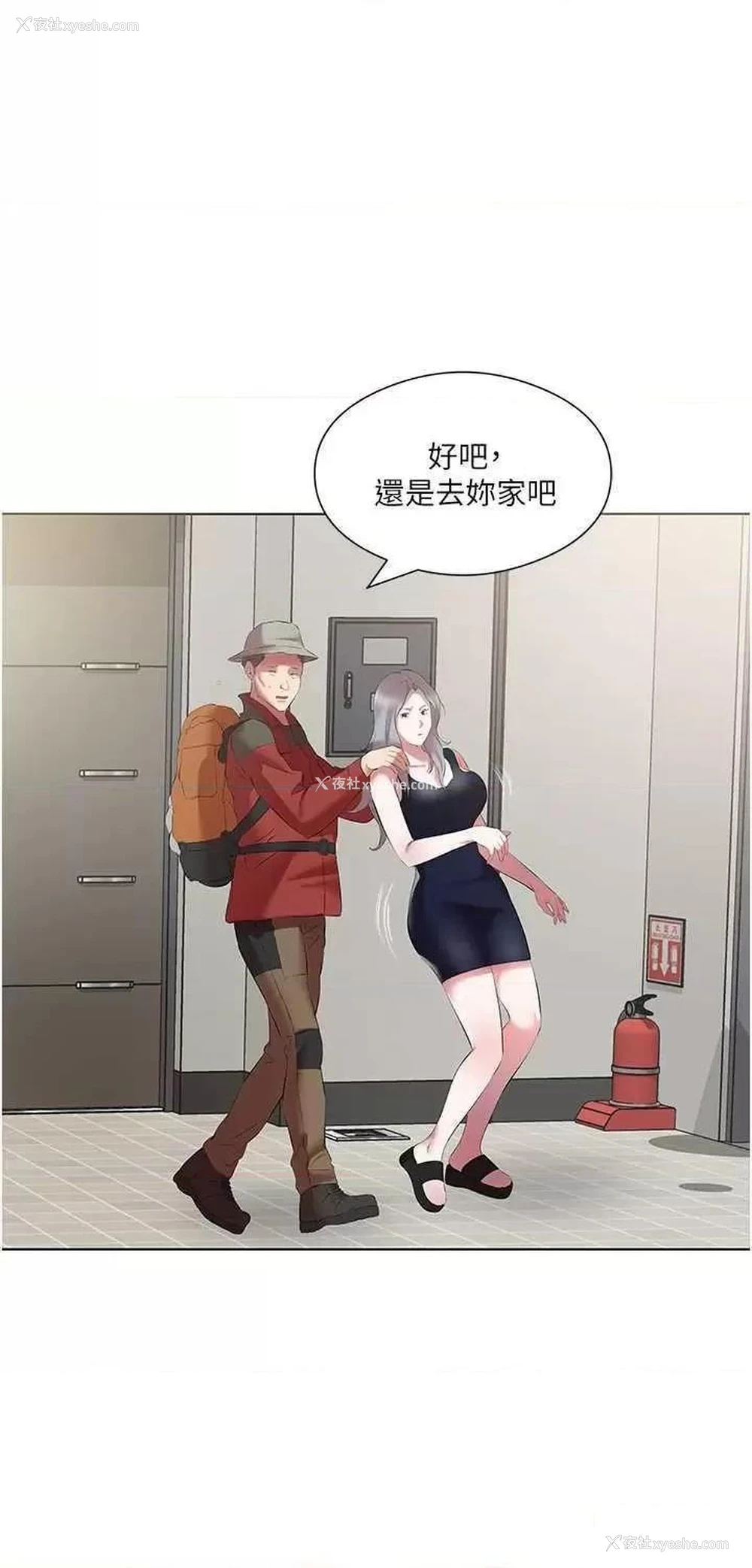 4P - 今天吃饱了吗