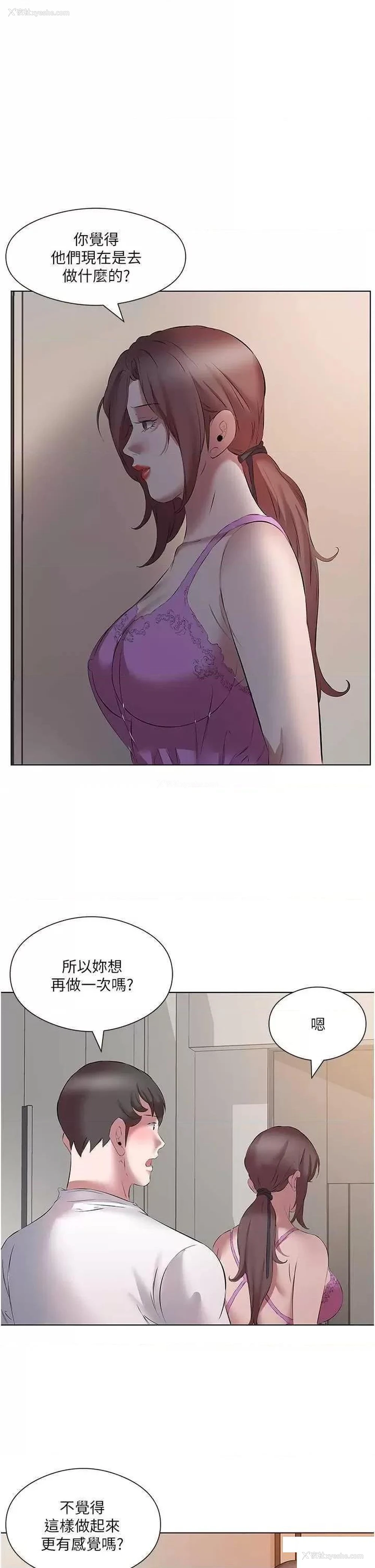 7P - 今天吃饱了吗