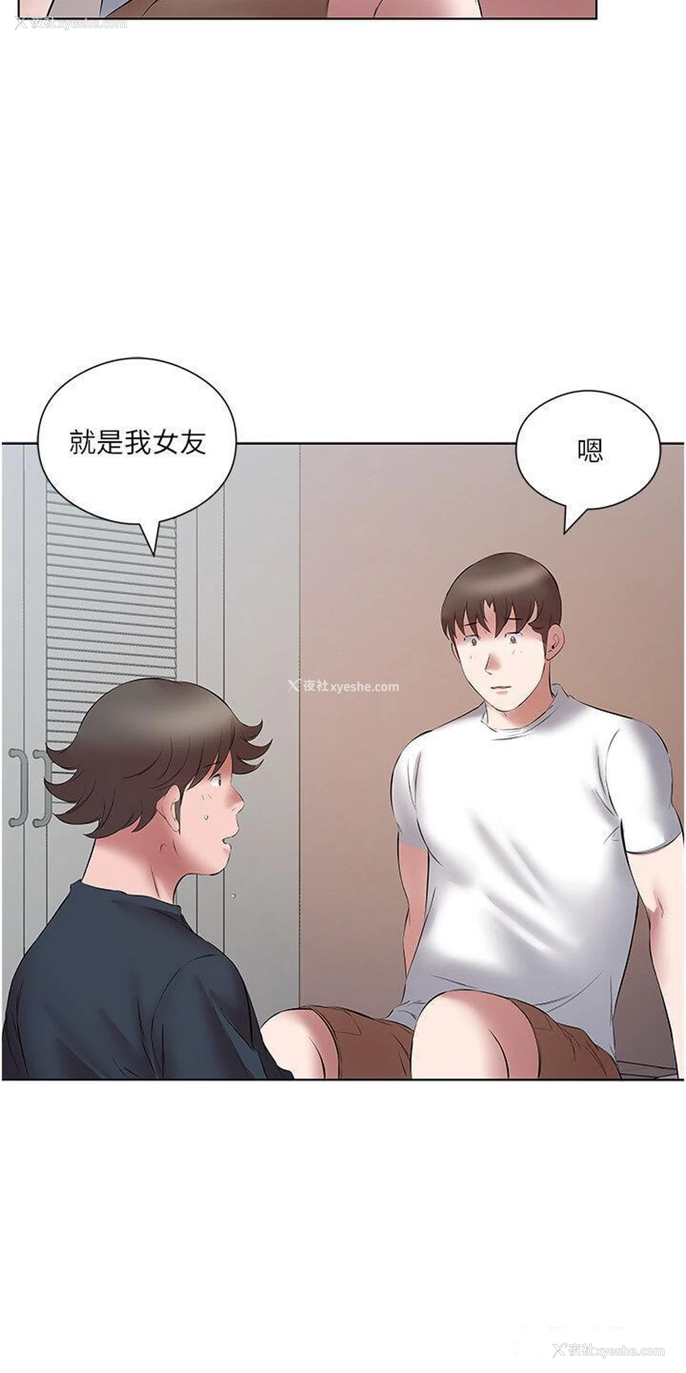 12P - 今天吃饱了吗