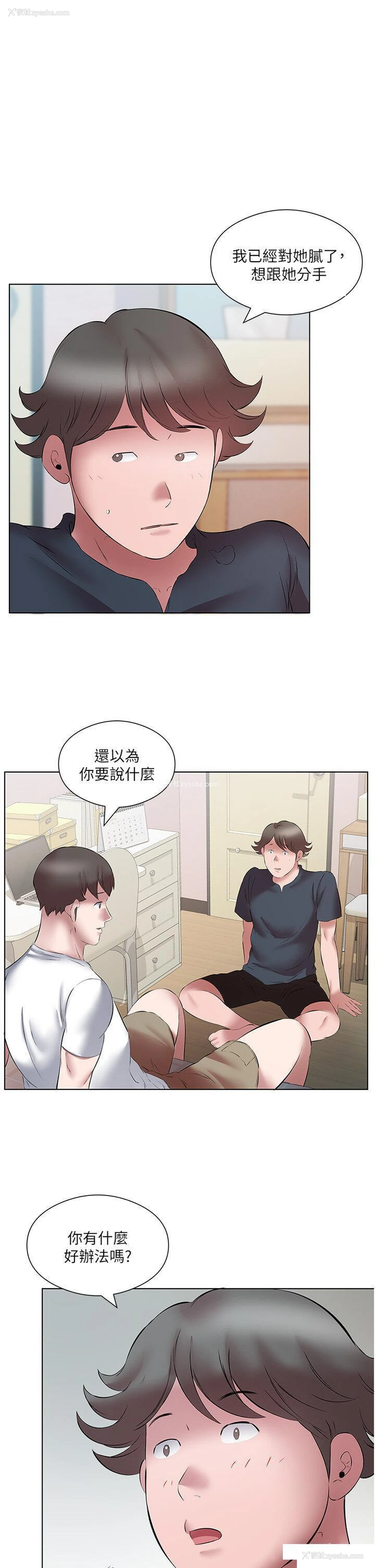 13P - 今天吃饱了吗
