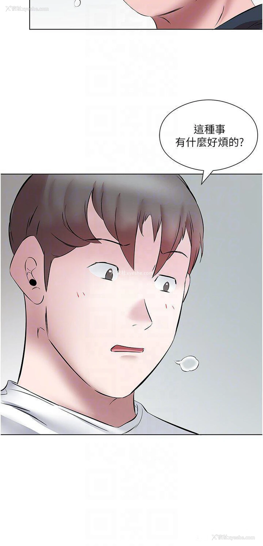 14P - 今天吃饱了吗