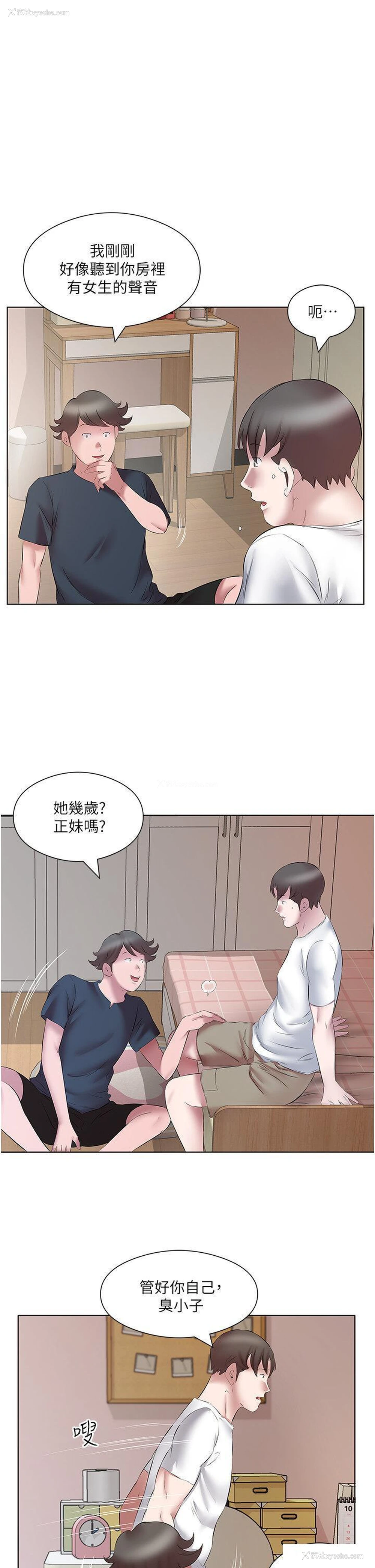 17P - 今天吃饱了吗