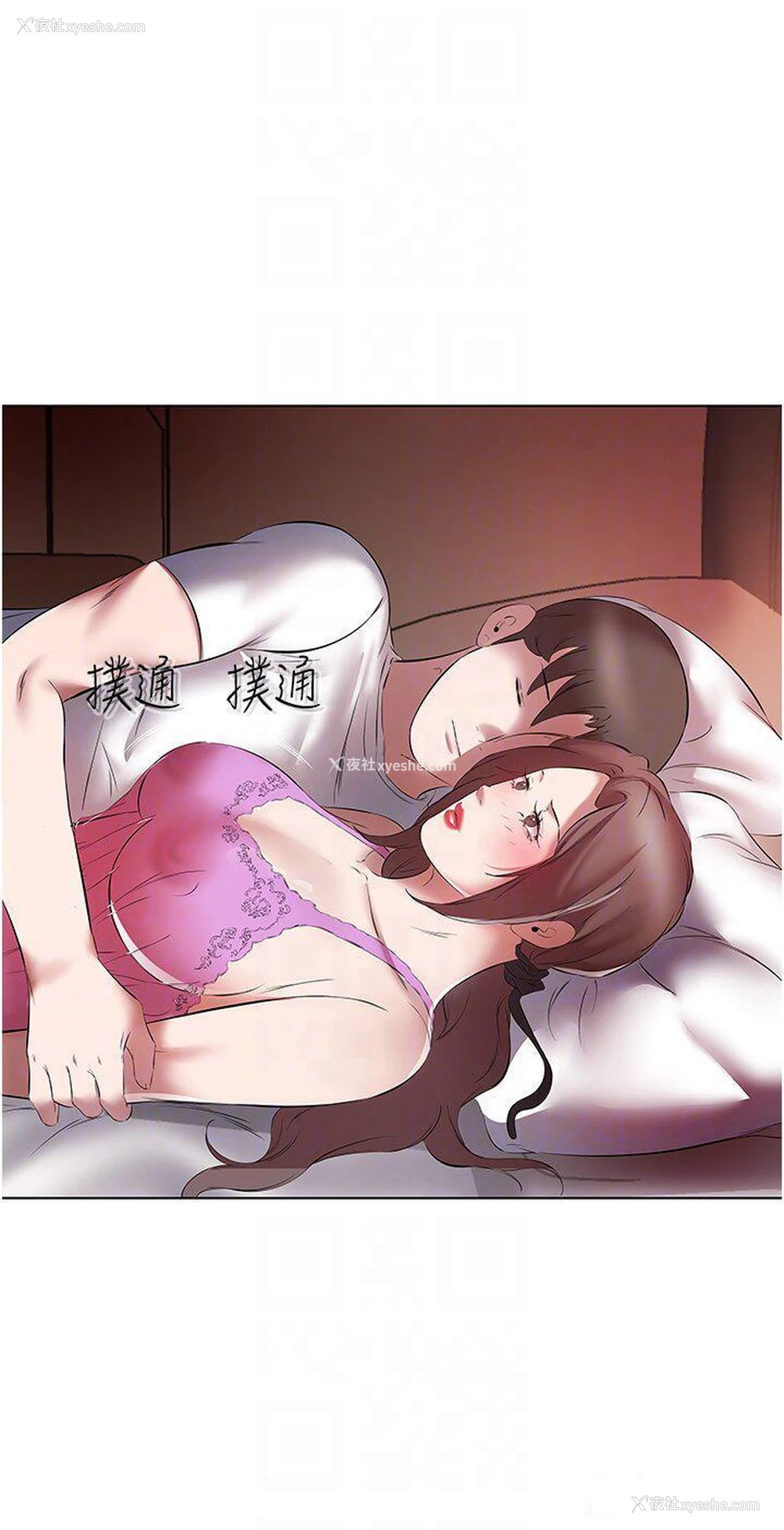 24P - 今天吃饱了吗