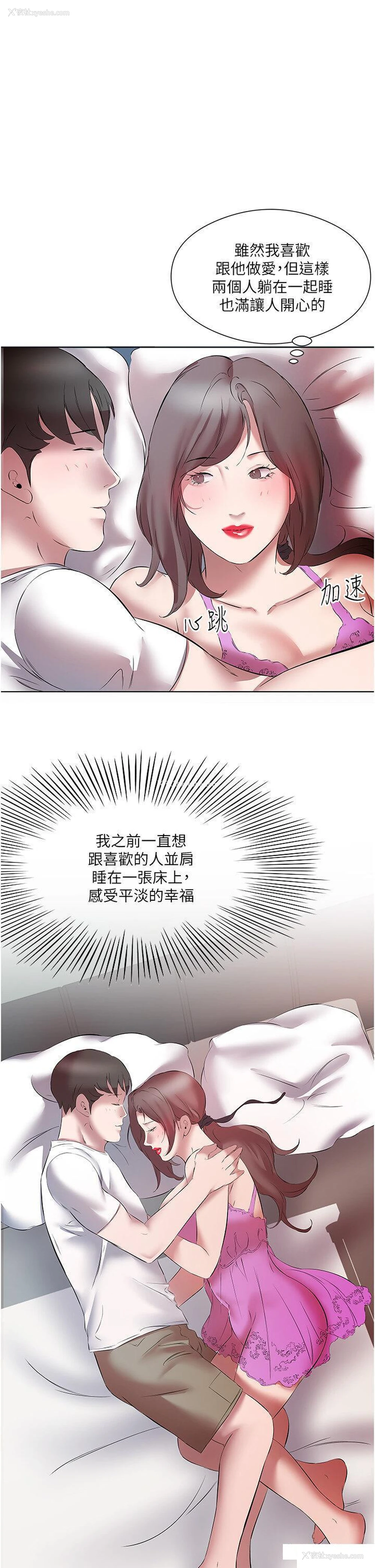 25P - 今天吃饱了吗