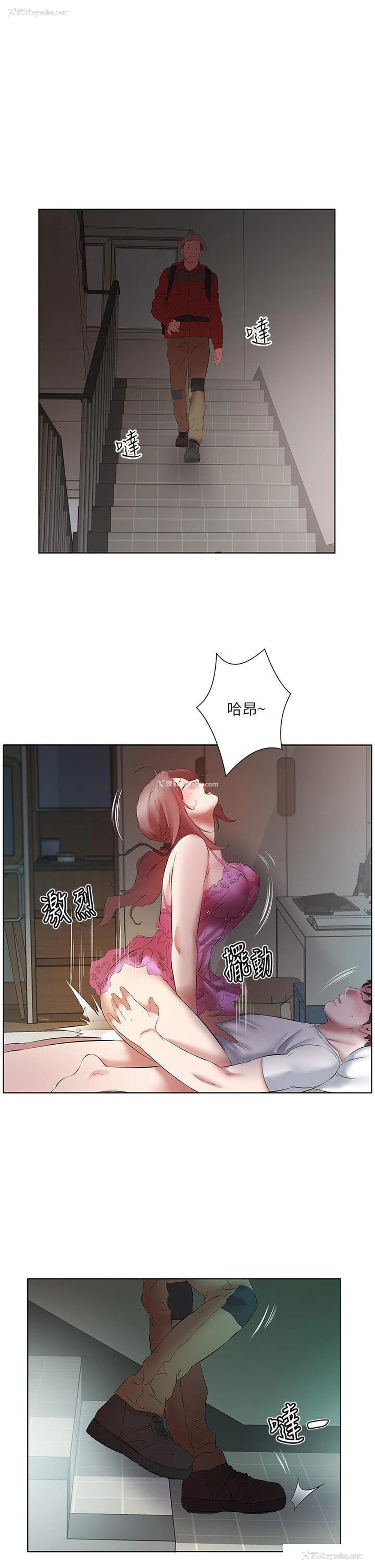35P - 今天吃饱了吗