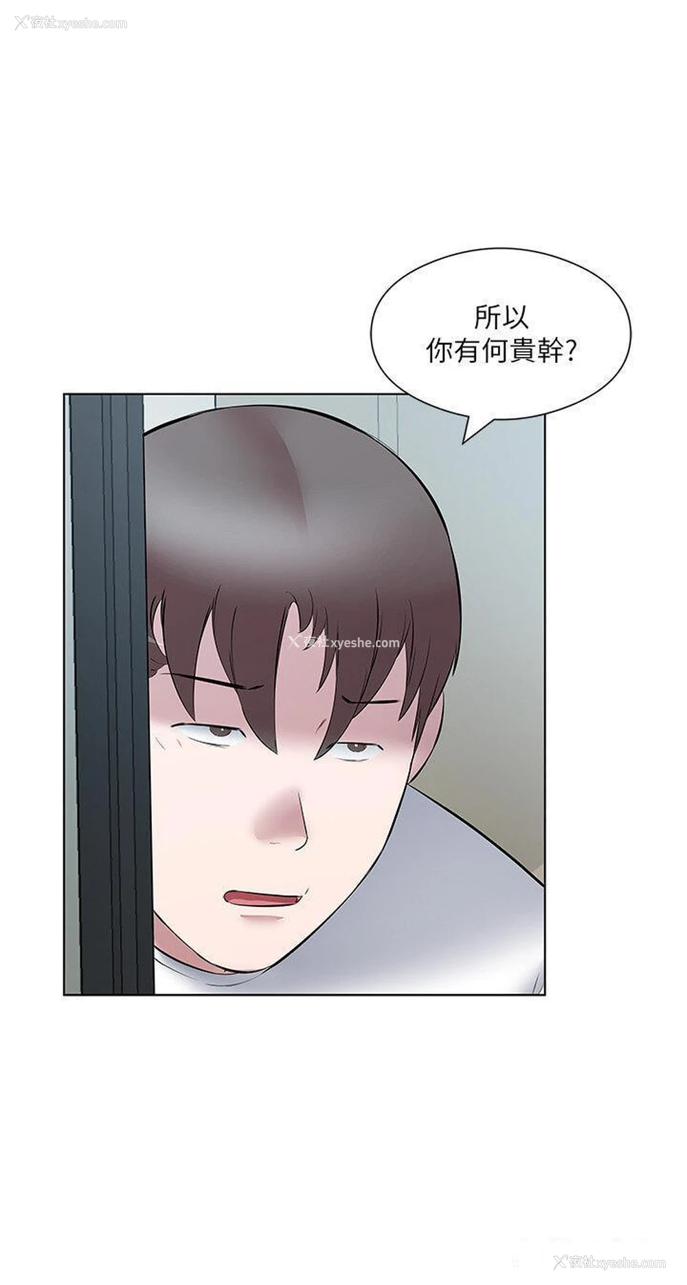 4P - 今天吃饱了吗