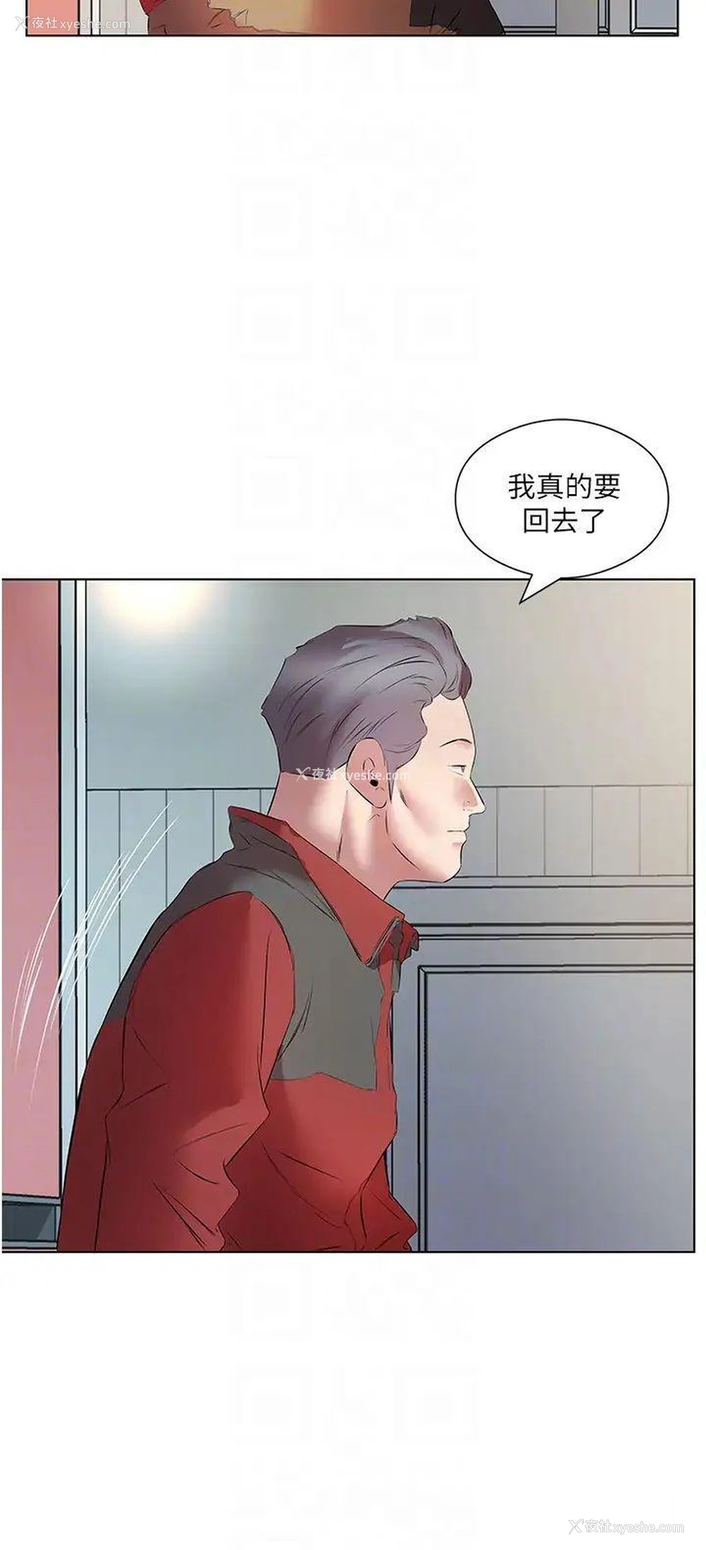 14P - 今天吃饱了吗