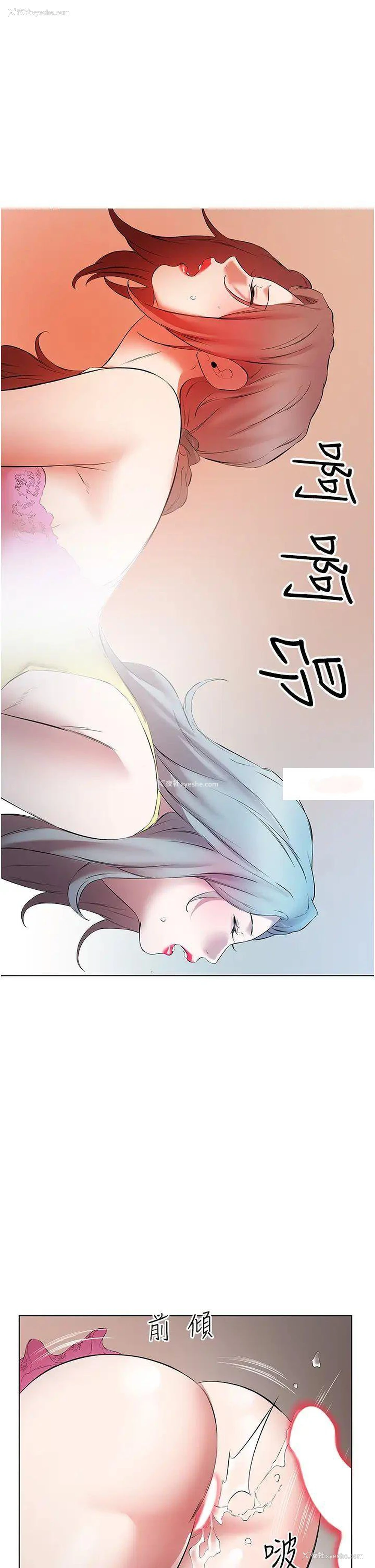 19P - 今天吃饱了吗