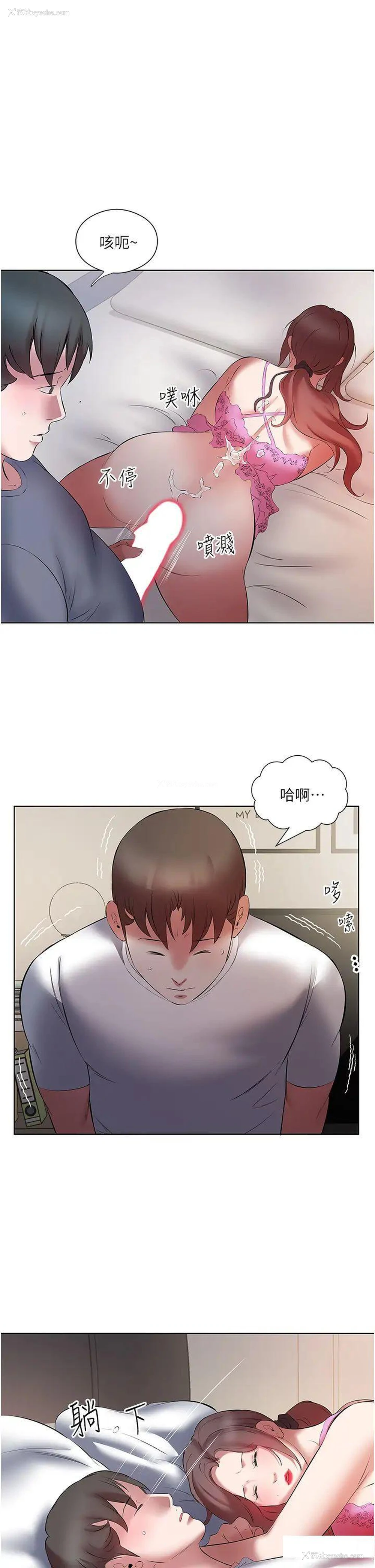 21P - 今天吃饱了吗