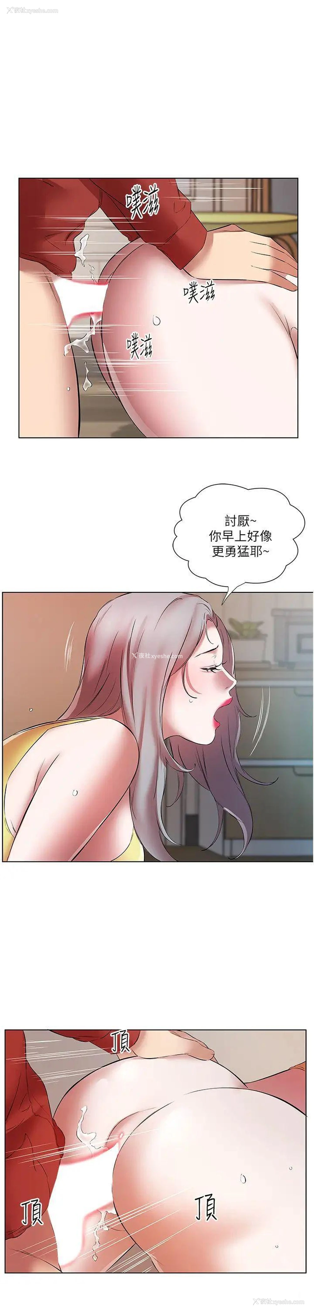 25P - 今天吃饱了吗