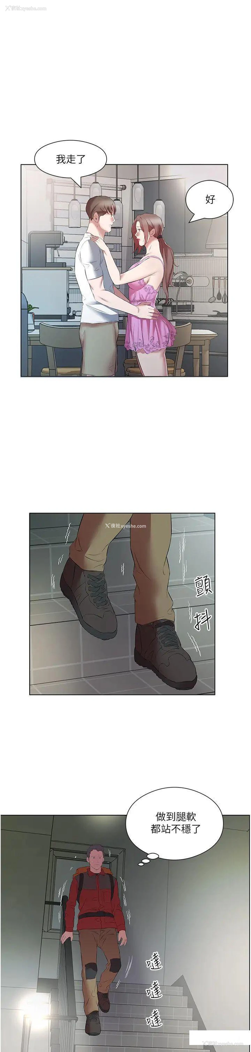 31P - 今天吃饱了吗
