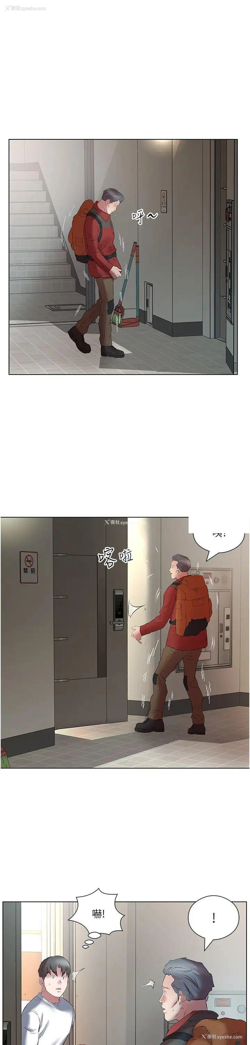 33P - 今天吃饱了吗