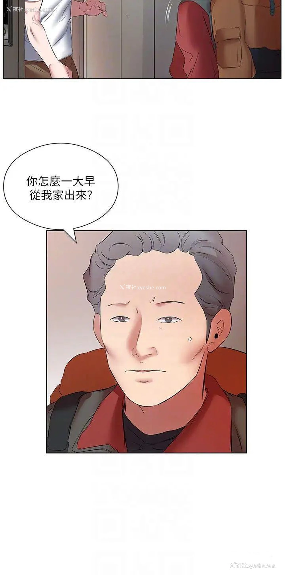 34P - 今天吃饱了吗
