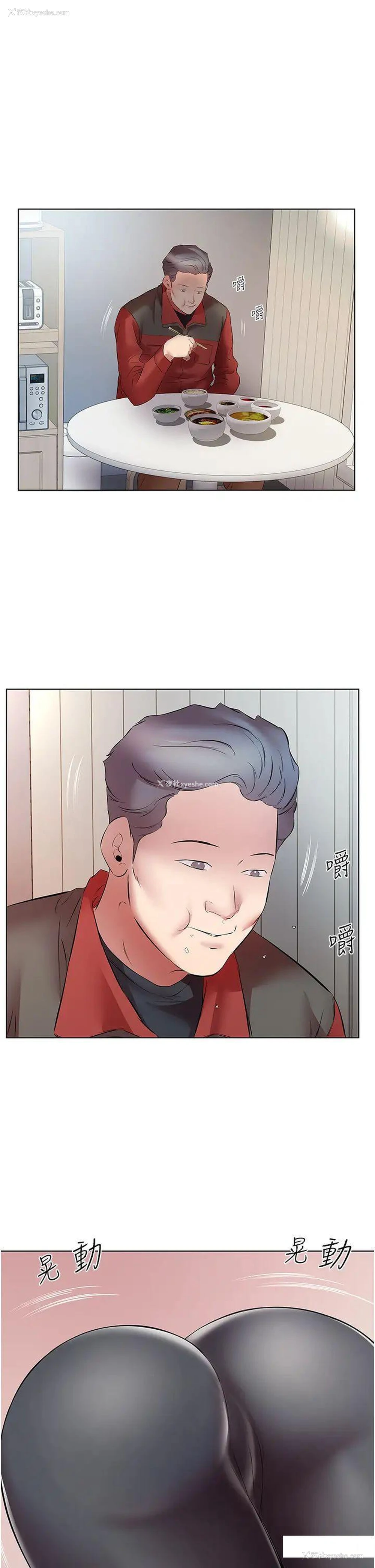 7P - 今天吃饱了吗