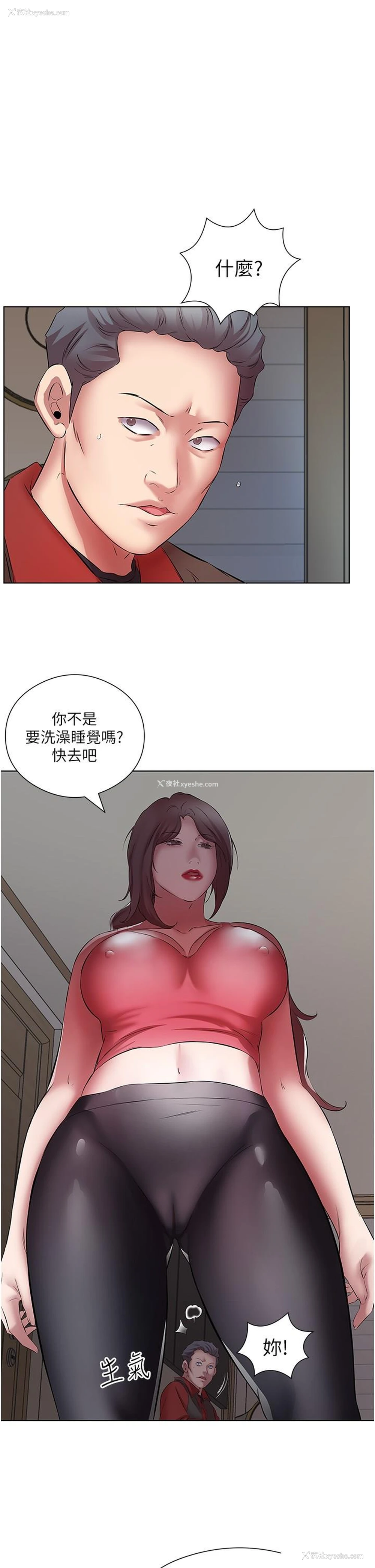 13P - 今天吃饱了吗