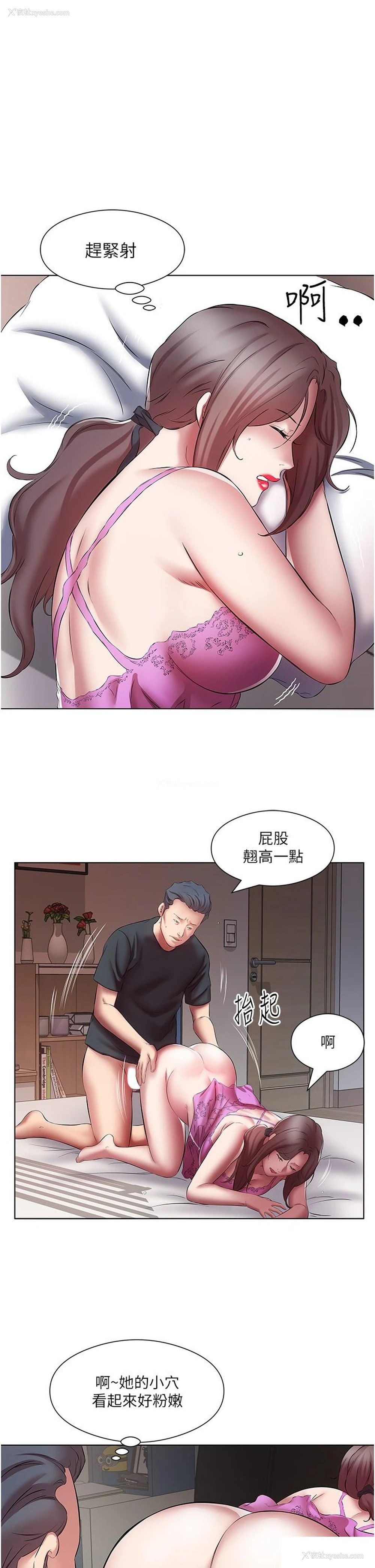 23P - 今天吃饱了吗