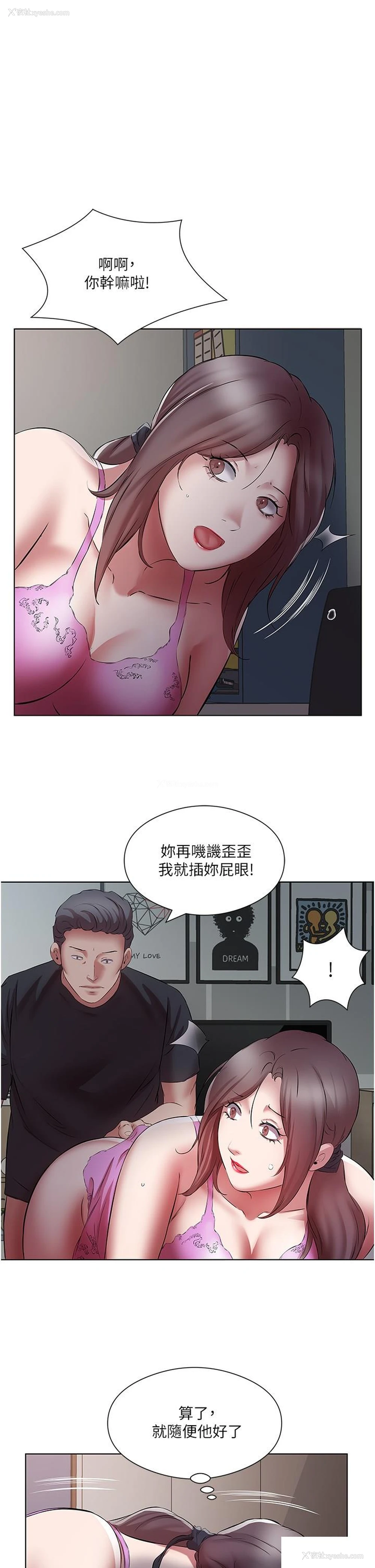 27P - 今天吃饱了吗