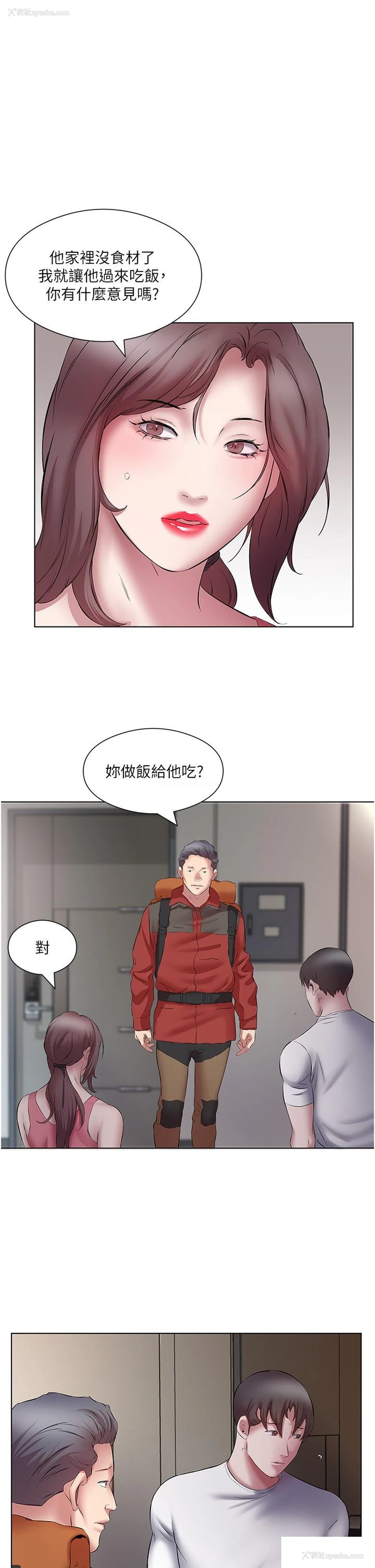 5P - 今天吃饱了吗