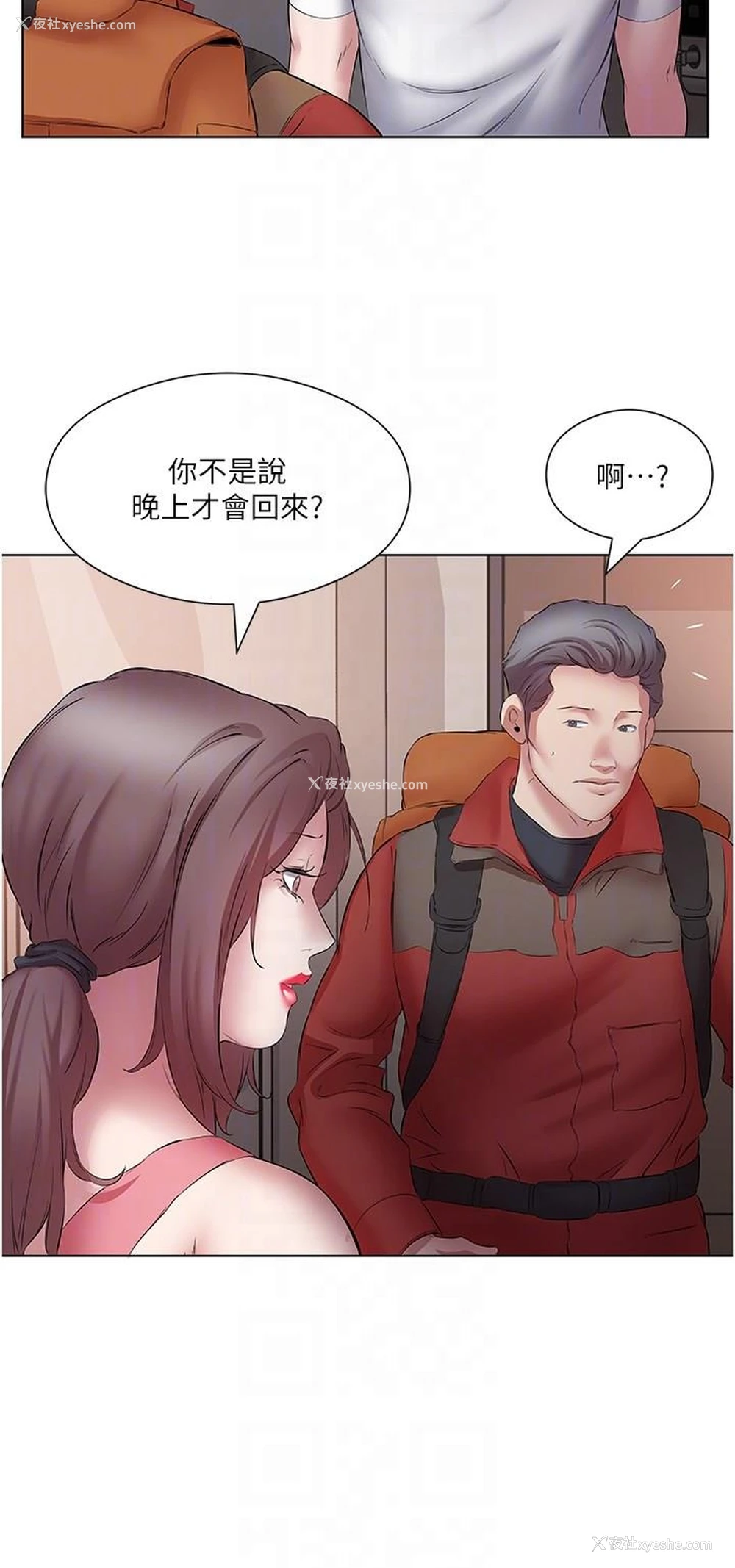 6P - 今天吃饱了吗
