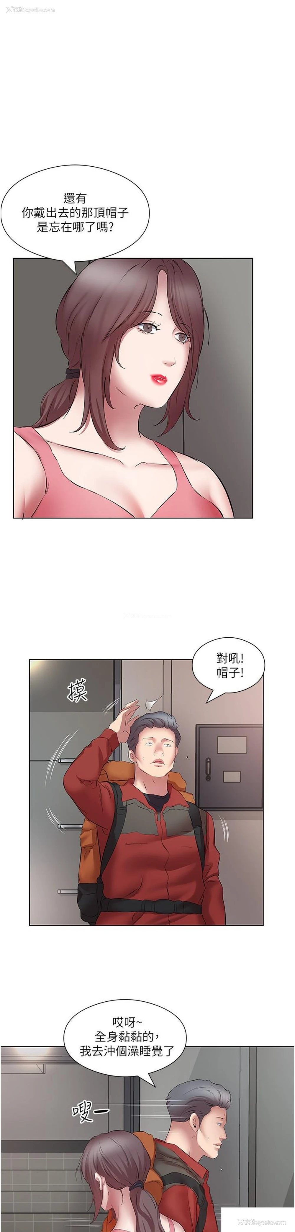 7P - 今天吃饱了吗