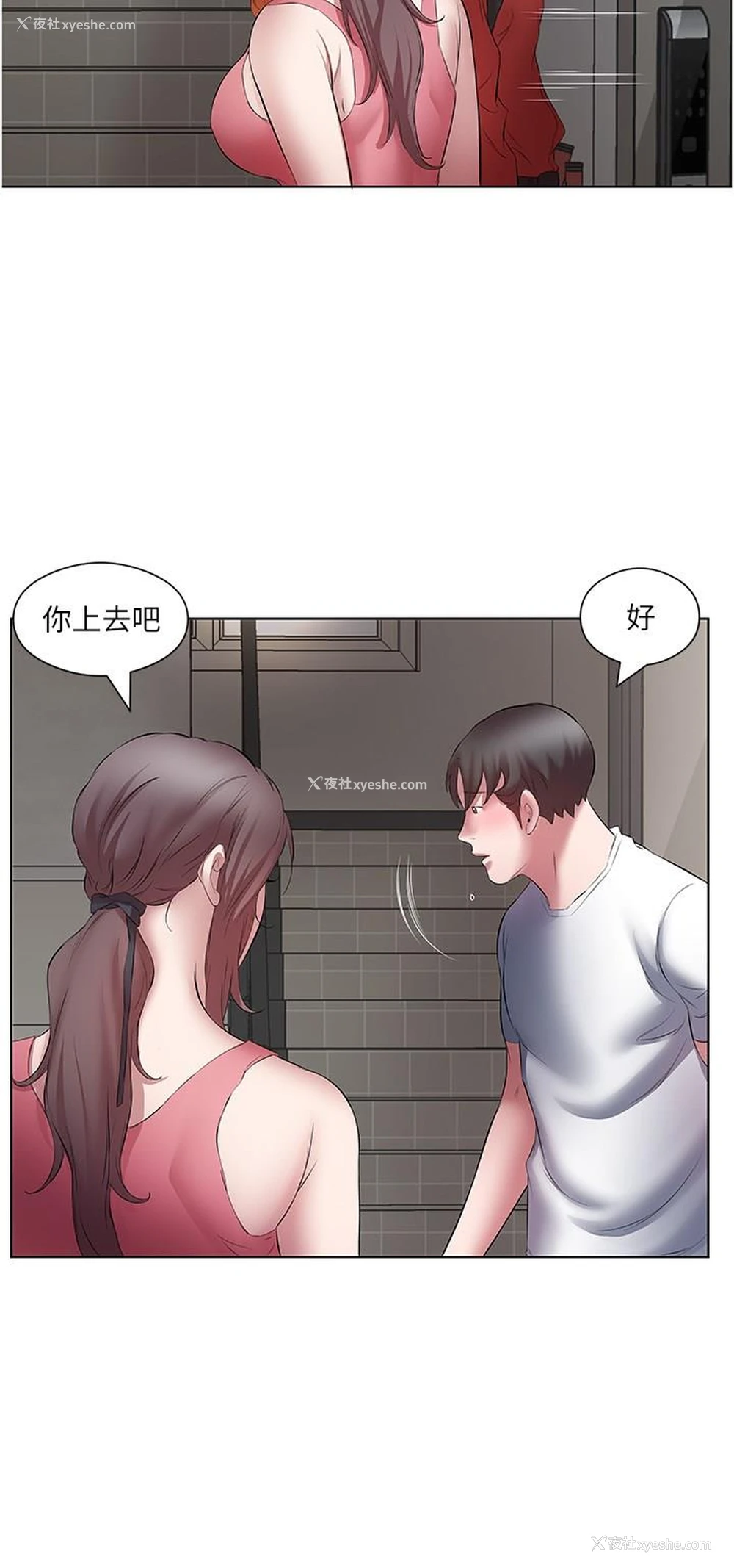 8P - 今天吃饱了吗