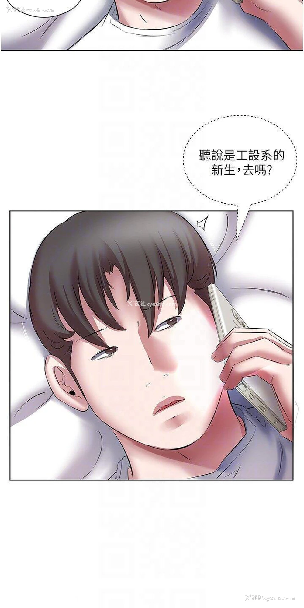 10P - 今天吃饱了吗
