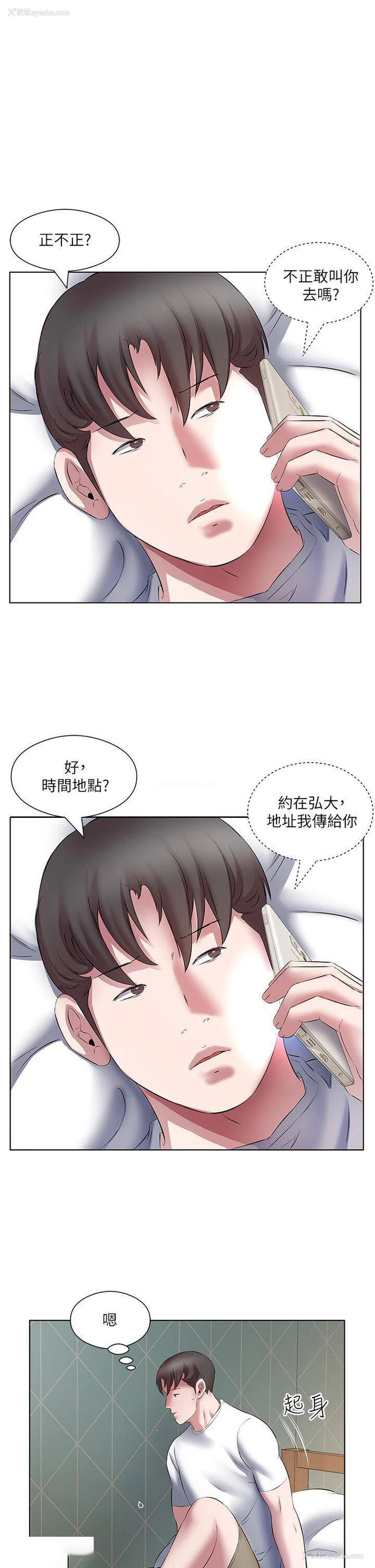 11P - 今天吃饱了吗