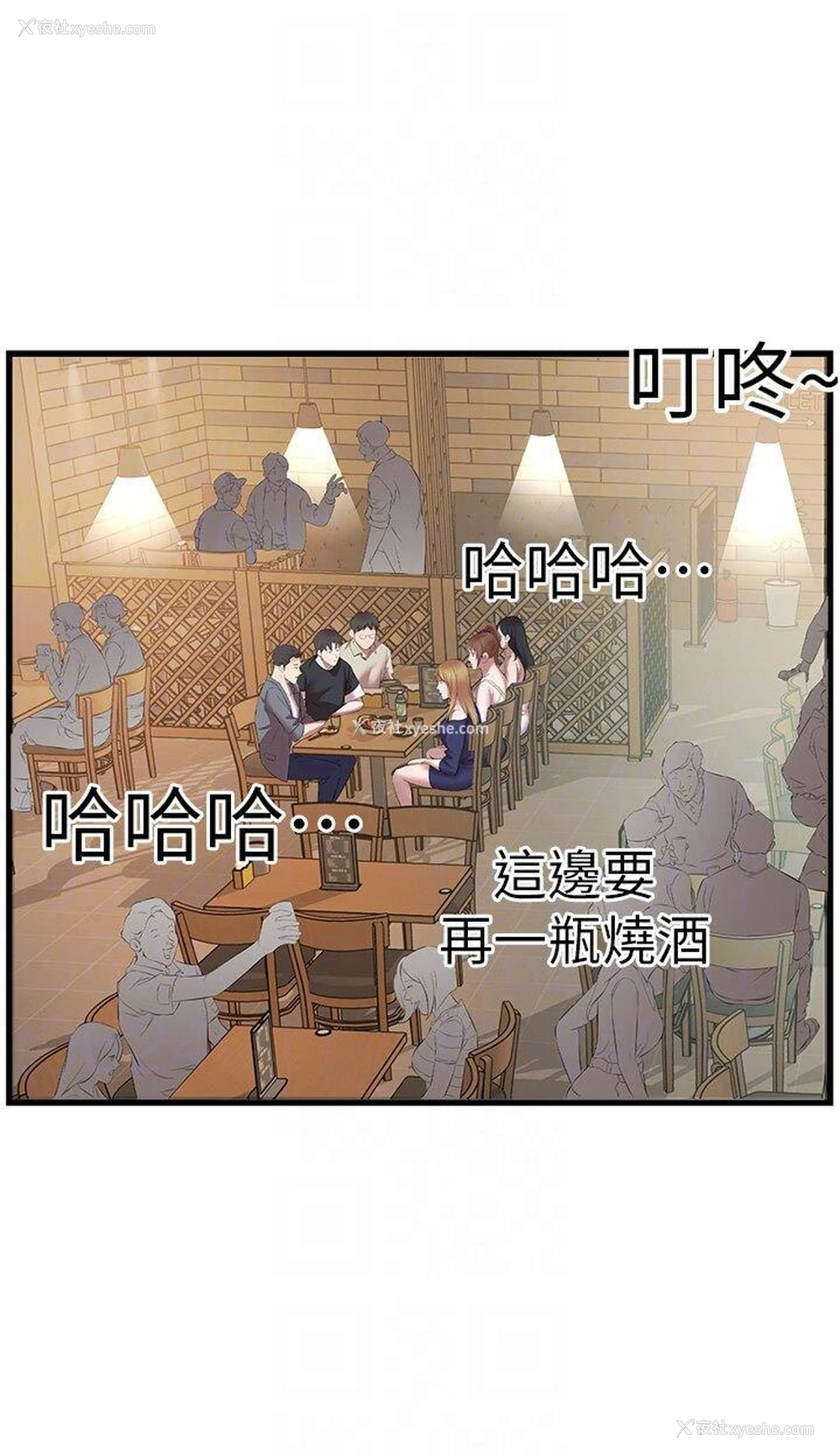 14P - 今天吃饱了吗