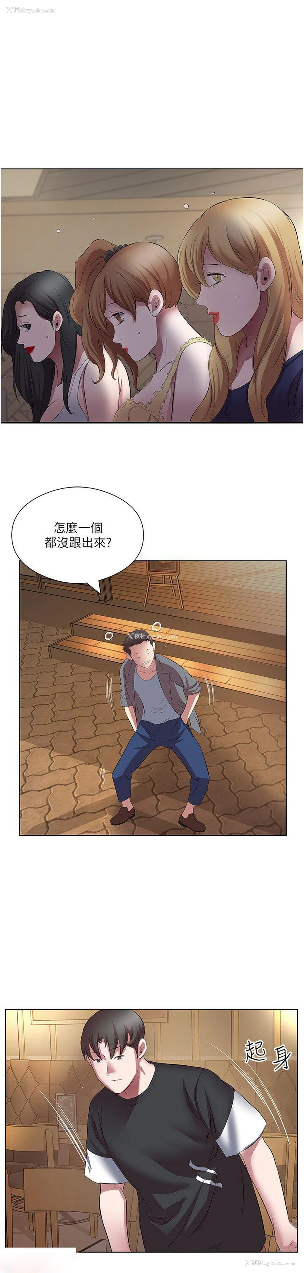 19P - 今天吃饱了吗